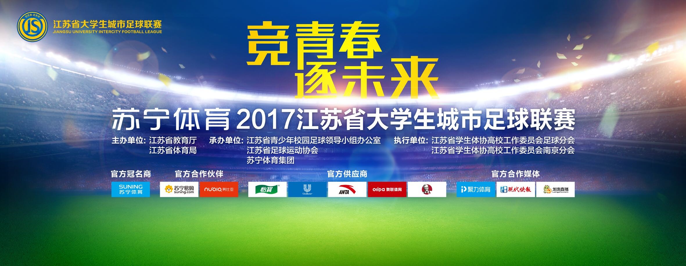 川口春奈扮演的OL北村志织从房间墙壁听到“一年后的将来在这里的人”的搭话，因而起头跟踪住在隔邻的平野进（高桥平生）。某天神秘声音突然消逝，两报酬探讨答案而配合步履，也起头被相互吸引……